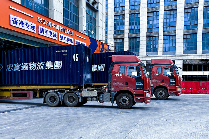 ?；\(yùn)輸