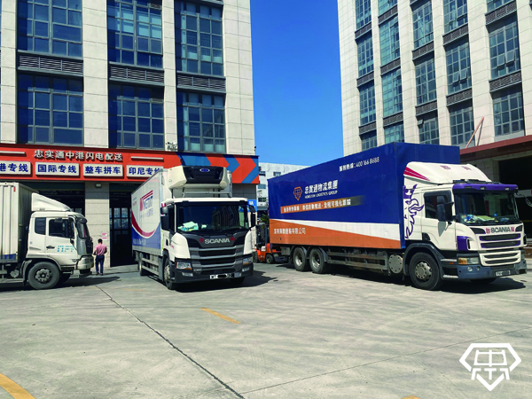 618電商貨物發(fā)往香港,電商企業(yè)與個(gè)人都能承運(yùn).jpg
