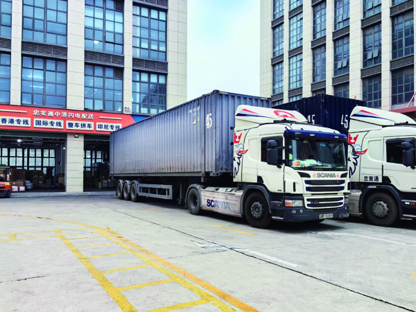 深圳到香港物流運(yùn)費(fèi)價(jià)格低至0.6元每公斤忠實(shí)通物流助力降本增效！.jpg